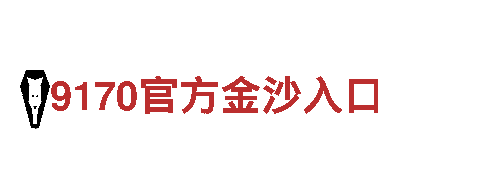 探索b体育app官网，畅游观光胜地